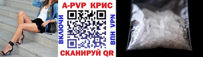 Альфа ПВП мука  дарнет шоп  omg ссылка  Котельниково 