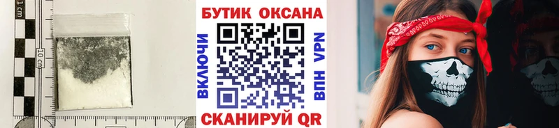 наркошоп  Котельниково  Бутират Butirat 