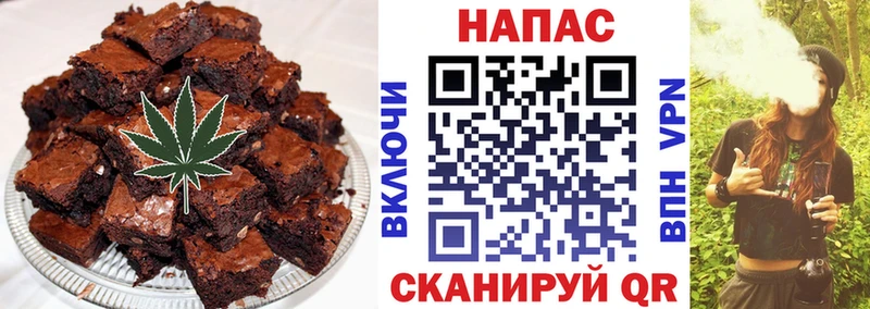 omg ссылки  Котельниково  Еда ТГК марихуана 