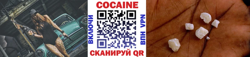 купить наркотики сайты Котельниково Кокаин Эквадор
