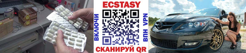 KRAKEN зеркало  Котельниково  Ecstasy Cube 