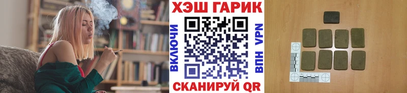 ГАШ гарик Котельниково