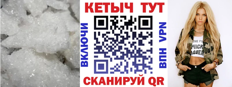 КЕТАМИН VHQ  купить  сайты  Котельниково 