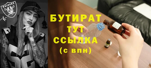 дмт Балабаново