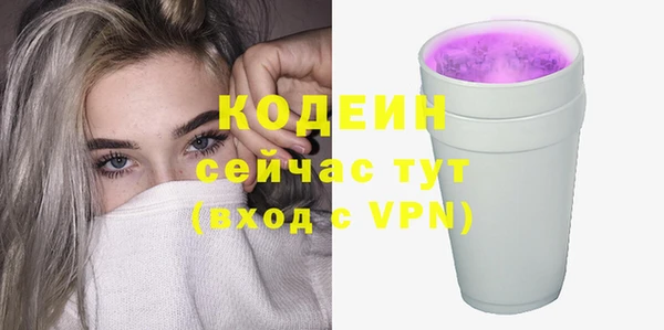 дмт Балабаново