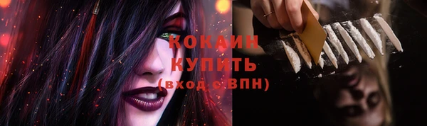 кокс Балахна