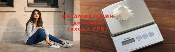 амф Баксан