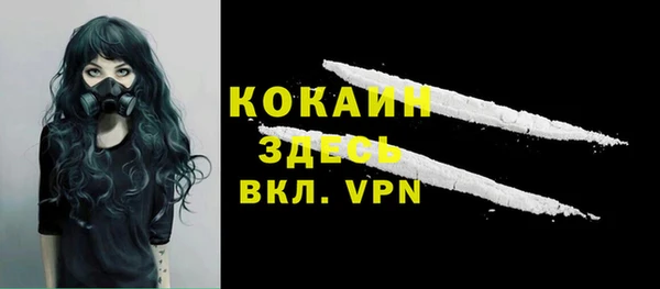 кокс Балахна