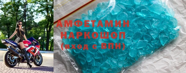 амф Баксан