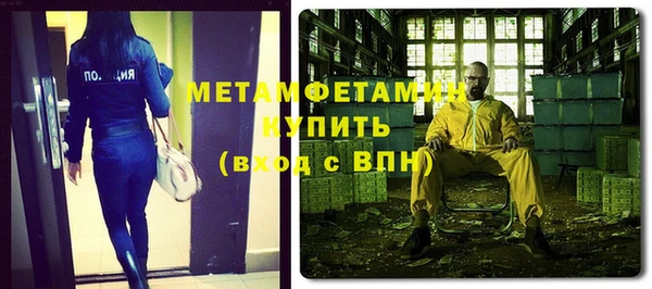 амф Баксан