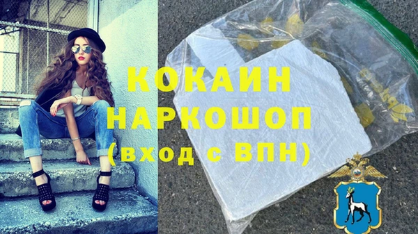 кокс Балахна