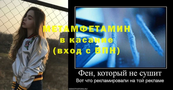 амф Баксан
