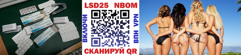 Лсд 25 экстази кислота  Котельниково 