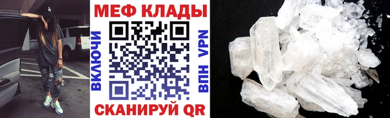 гидра ССЫЛКА  Котельниково  Мефедрон мука 