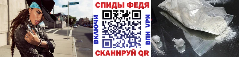 Первитин Methamphetamine  наркотики  Котельниково 