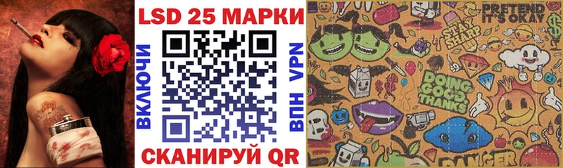 Наркотические марки 1,8мг  Котельниково 
