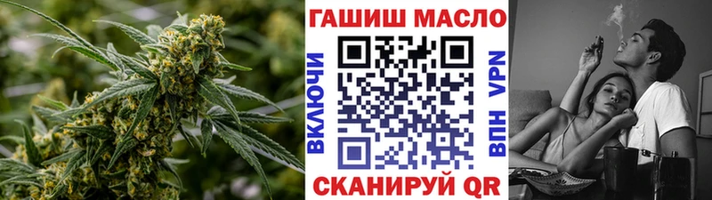 ТГК гашишное масло  закладки  blacksprut как зайти  Котельниково 