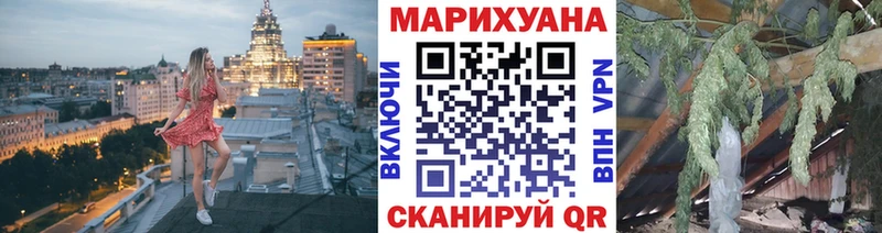 Бошки марихуана гибрид  наркота  Котельниково 